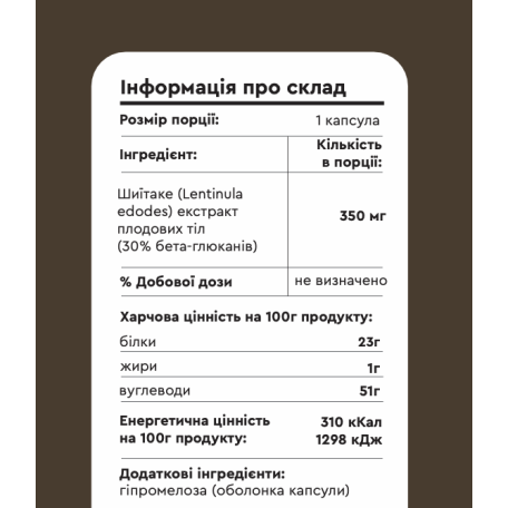 Shiitake 90 capsules extract Fungipapa Lentinula edodes-3