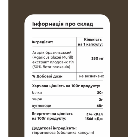 Agaricus blazei extract 90 capsules Fungipapa-2