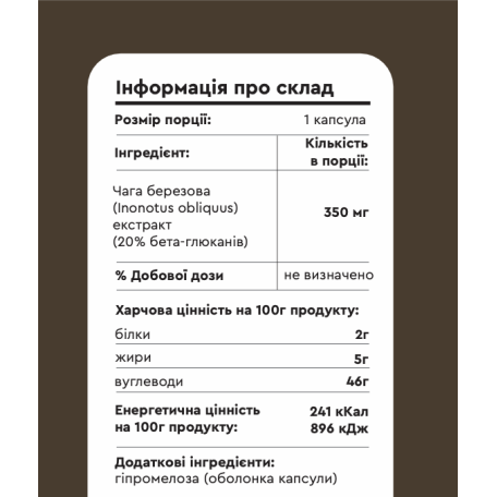 Chaga mushroom extract Fungipapa 90 capsules -3