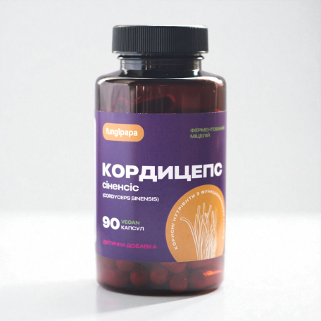 Кордицепс синенсис 90 капсул ферментированный мицелый Cordyceps sinensis Fungipapa