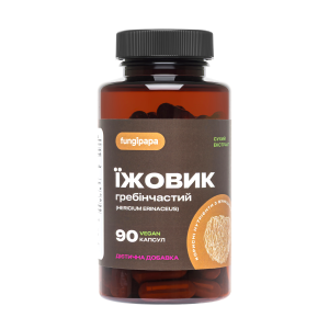 Ежовик гребенчатый 90 капсул экстракт в капсулах Fungipapa Hericium erinaceus