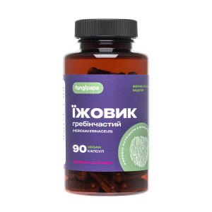 Ежовик гребенчатый мицелый 90 капсул Hericium erinaceus Fungipapa
