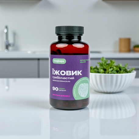Ежовик гребенчатый мицелий 90 капсул Hericium erinaceus Fungipapa-4