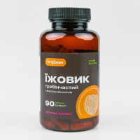 Їжовик гребінчастий 90 капсул екстракт Fungipapa Hericium erinaceus