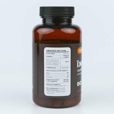 Ежовик гребенчатый 90 капсул экстракт в капсулах Fungipapa Hericium erinaceus-2