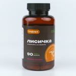 Лисичка 90 капсул экстракт Fungipapa Cantharellus cibarius