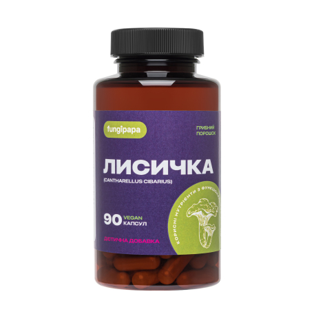 Лисичка 90 капсул Fungipapa Cantharellus cibarius