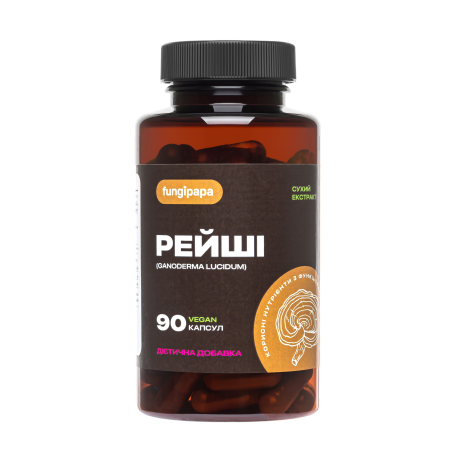 Рейші екстракт 90 капсул Fungipapa Ganoderma lucidum