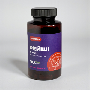 Reishi spores 90 capsules Fungipapa