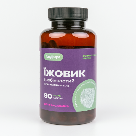 Ежовик гребенчатый мицелий 90 капсул Hericium erinaceus Fungipapa