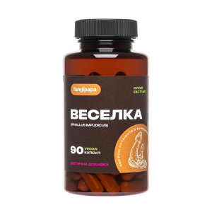 Веселка 90 капсул экстракт Fungipapa Phallus impudicus