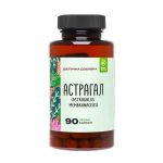 Астрагал экстракт 90 капсул (Astragalus membranaceus) PapaNature