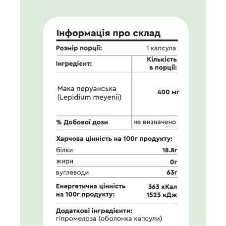 Peruvian Maca 90 capsules (Lepidium meyenii) PapaNature-1