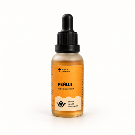 Рейши жидкий экстракт 30 мл